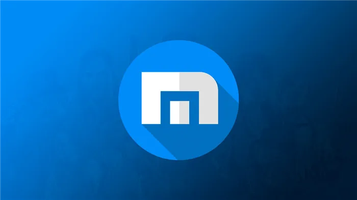 Maxthon: Браузер для windows 10