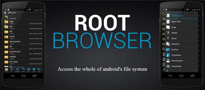 Root browser - файл менеджер с доступом к Root-правам