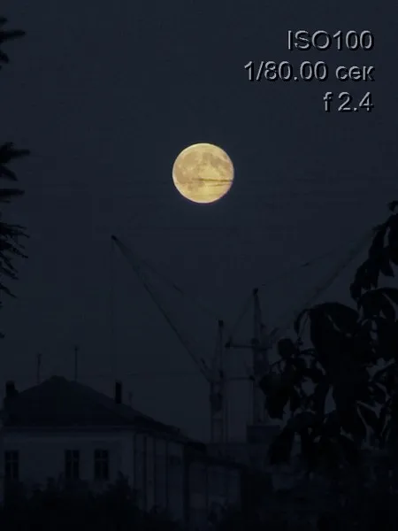 Пример фотографии луны на телефон