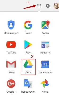 Облако Google Диск – инструкция по использованию