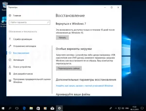 windows-10-free-upgrade-for-windows-7-screenshot-14