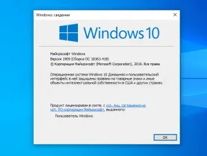 windows-10-free-upgrade-for-windows-7-screenshot-12