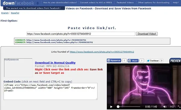 3 способа скачать видео с Facebook