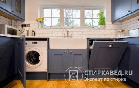 Если ваша стиральная машина размещена на кухне, вы можете одновременно заниматься и мытьем посуды, и стиркой, и приготовлением пищи