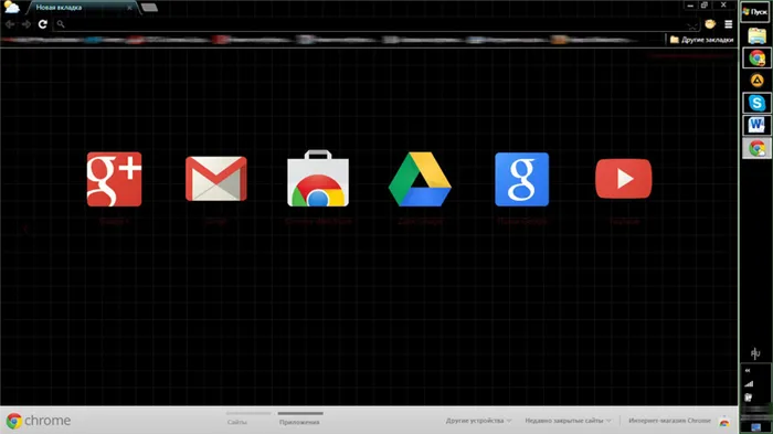 Тема Late Night в Google Chrome