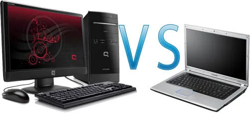 Ноутбук против компьютера