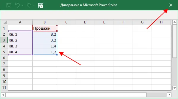 окно с таблицей Excel