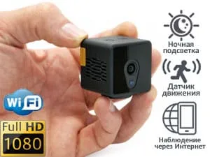 Беспроводная Wi-Fi IP мини камера Ambertek Q8S