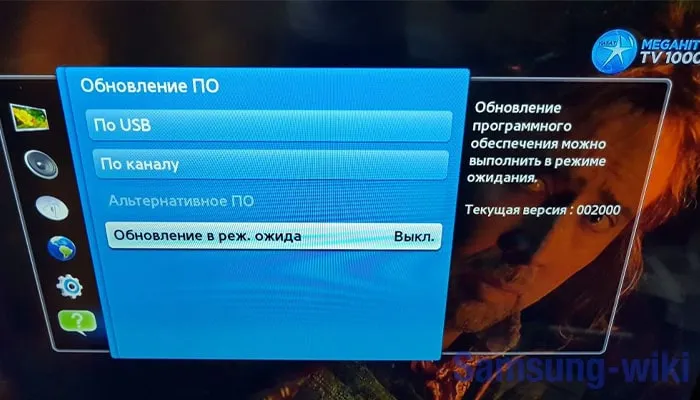 как прошить телевизор samsung smart tv