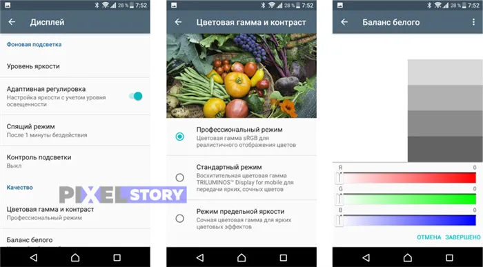 Pixel-Story.ru