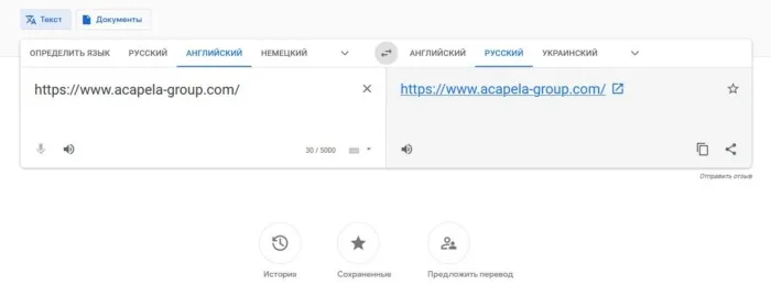 translate.google.com - 2