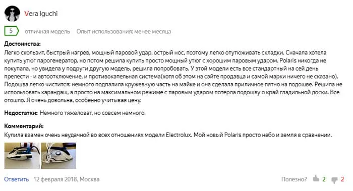 Как выбрать утюг для дома: превращаем обязанность в удовольствие