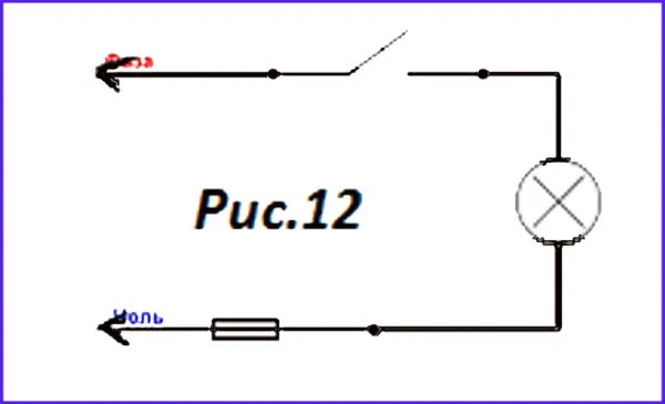Схема подключения электрической лампочки через выключатель и предохранитель