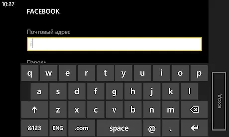 Скриншот клавиатуры Nokia Lumia 920.